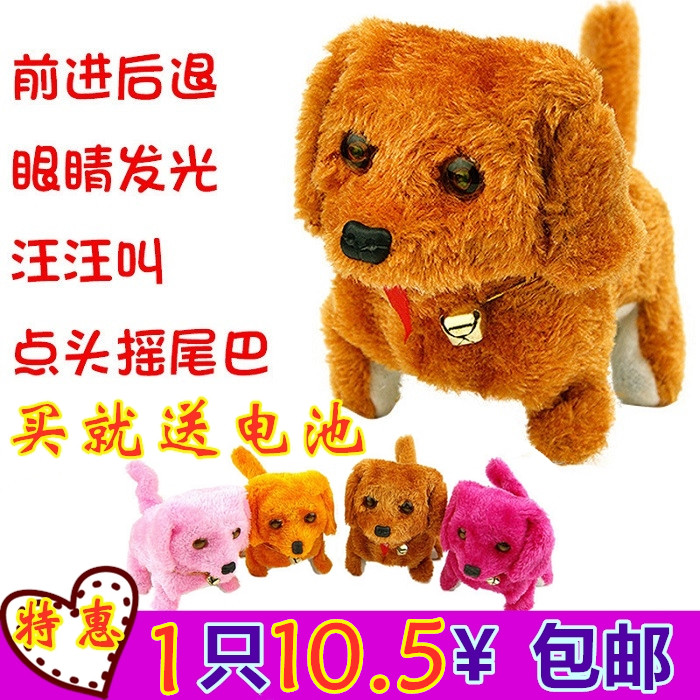 Children's electric plush toy dog luminous forward regress will be called a dog showy night market hot selling stock source small toy