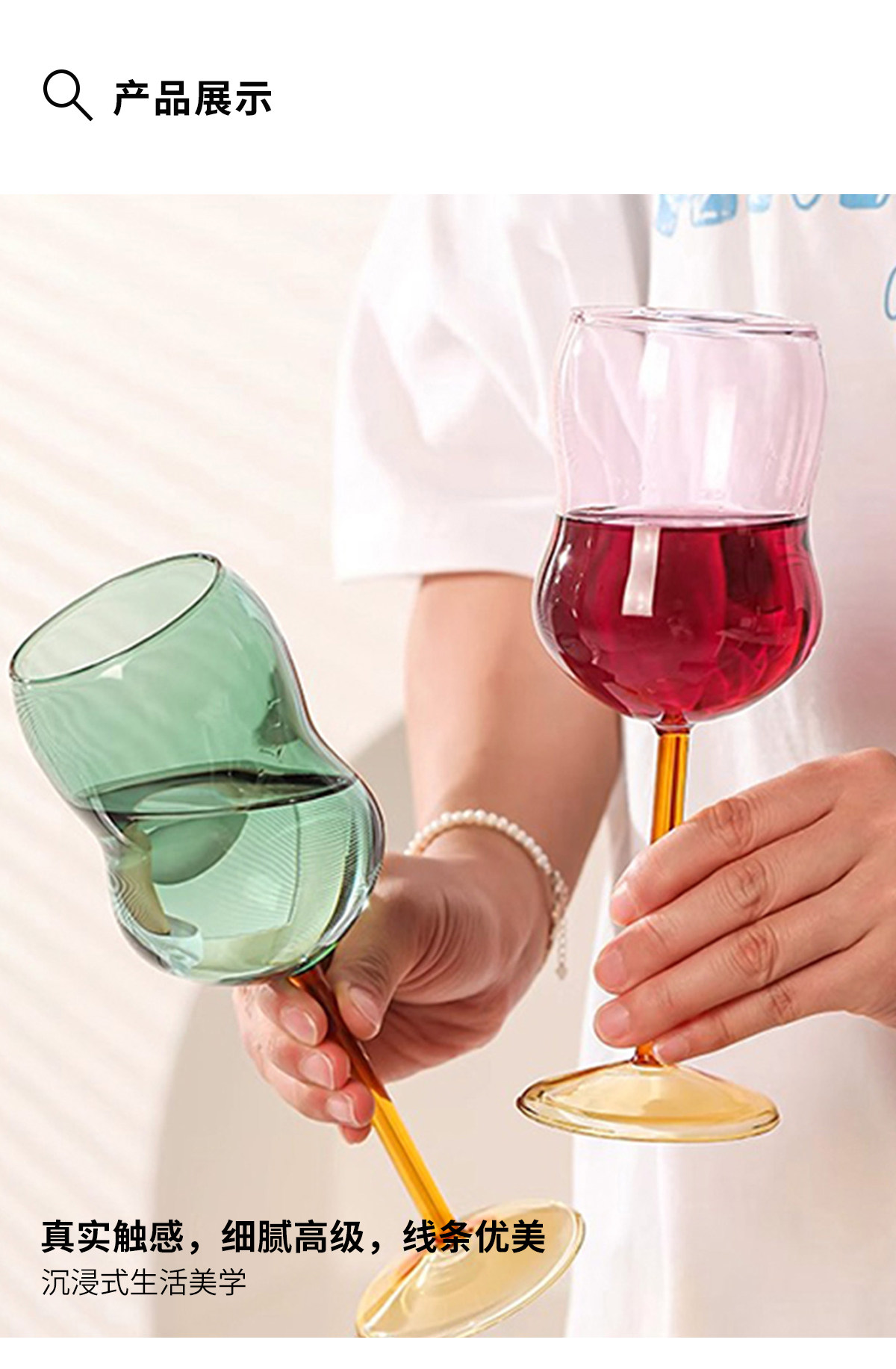 Fruit Gourd Wine Glasses: Borosilicate Glass Design - Product image 7