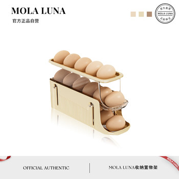 Mola side door storage box egg holder