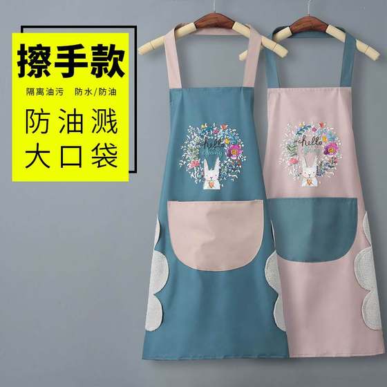 Apron women's kitchen waterproof and oil-proof summer home can wipe hands cute fashion new cooking work