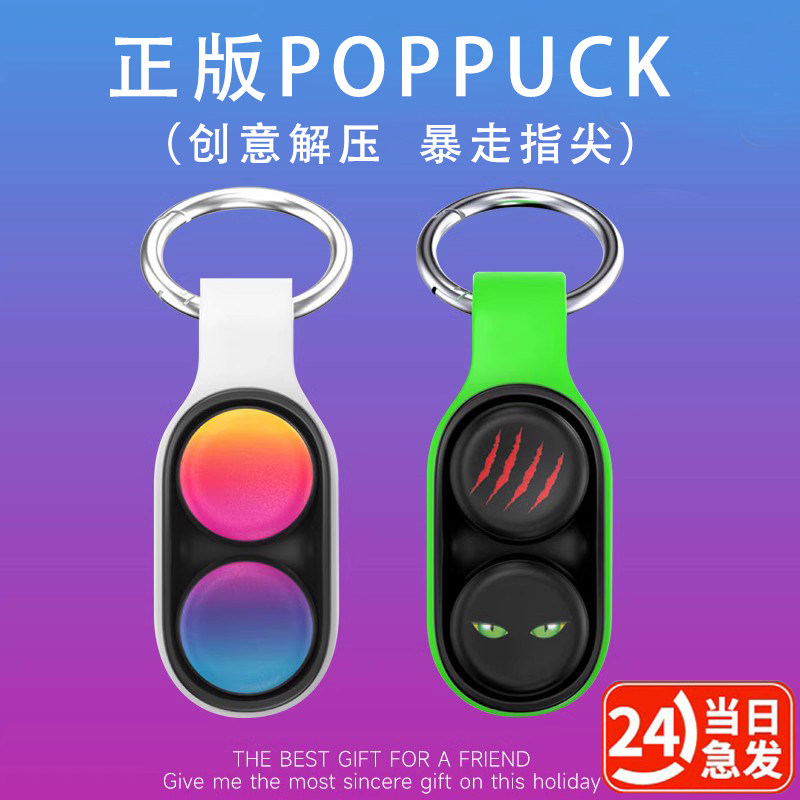 指尖陀螺手指解压神器手把件儿童高级玩具旋转手环指玩网红儿童节