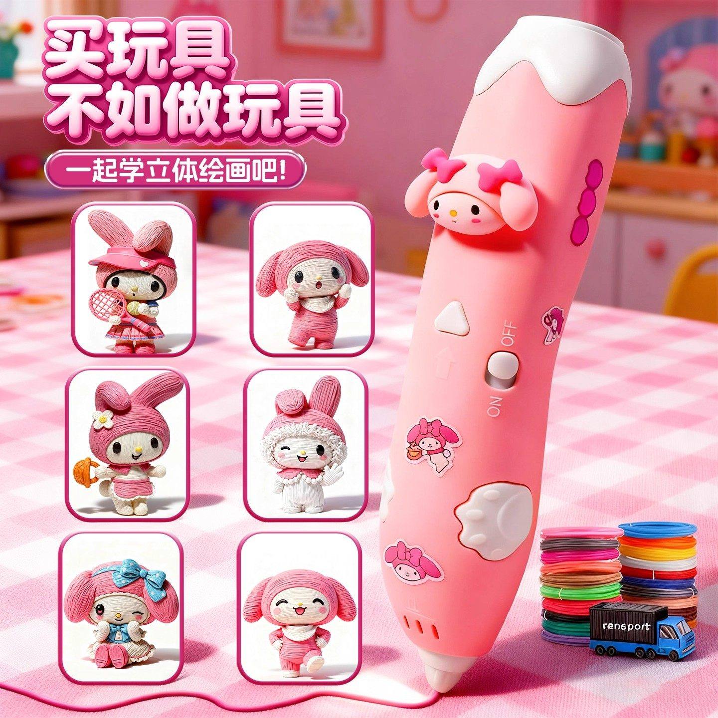 Glow-In-The-Dark 3D Printing Pen for Kidsren, Girls' 3D Stereo Painting Pen, Birthday Gift for Girls Aged 6 to 10, Graffiti Pen