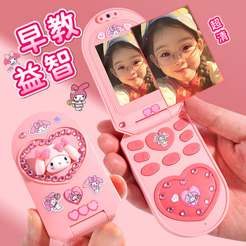 Children's Phone Girl Toy Baby Kids Pretend Camera Phone Early Education 3 Years and Above Children's Day Gift