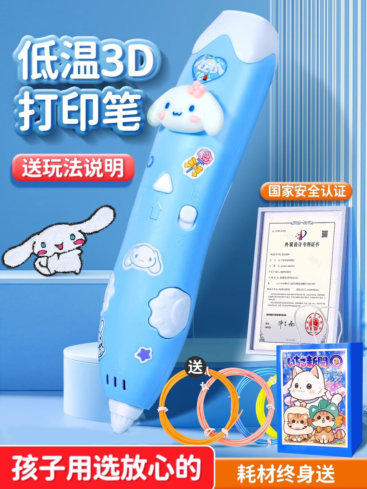 Girls' Birthday Gifts 6 Toys 10 Years Old 7 Girls 9 Christmas 8 Primary School Students Printing Pen Kids 3D New Model