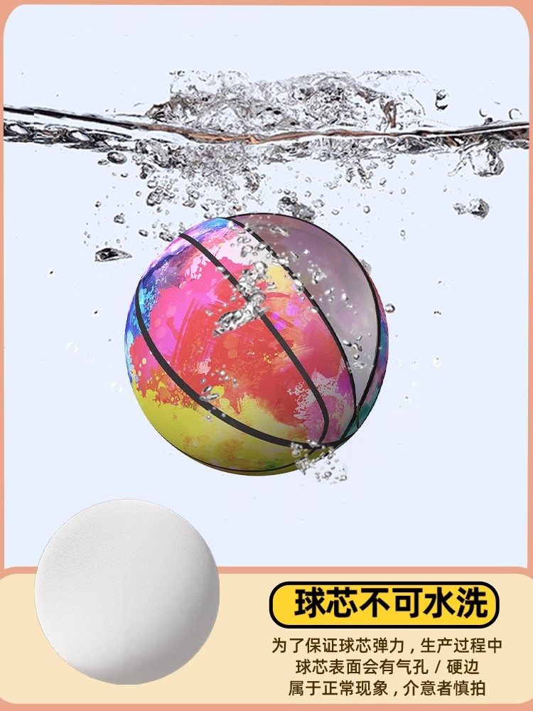 The Third Generation of Cloth-Covered Silent Basketball Racket, Children's Indoor Toy That Doesn'T Shed Debris, Professional Children's Day Gift
