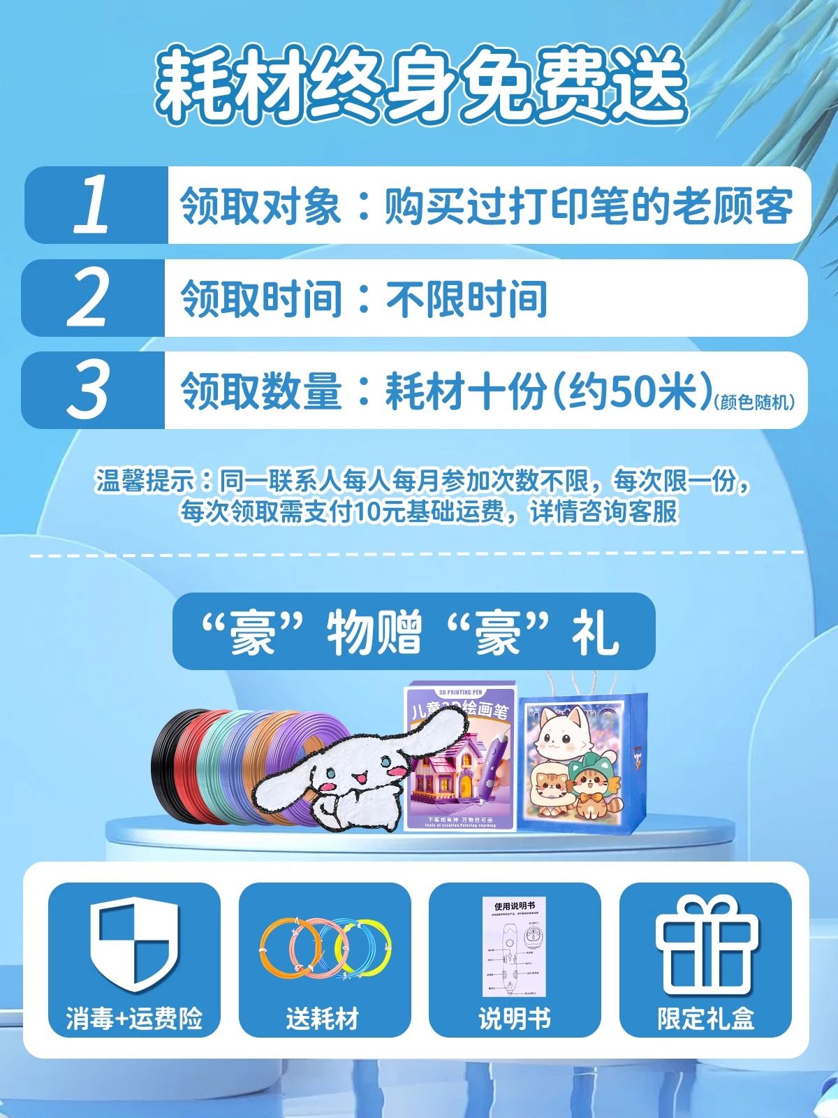 Girls' Birthday Gifts 6 Toys 10 Years Old 7 Girls 9 Christmas 8 Primary School Students Printing Pen Kids 3D New Model