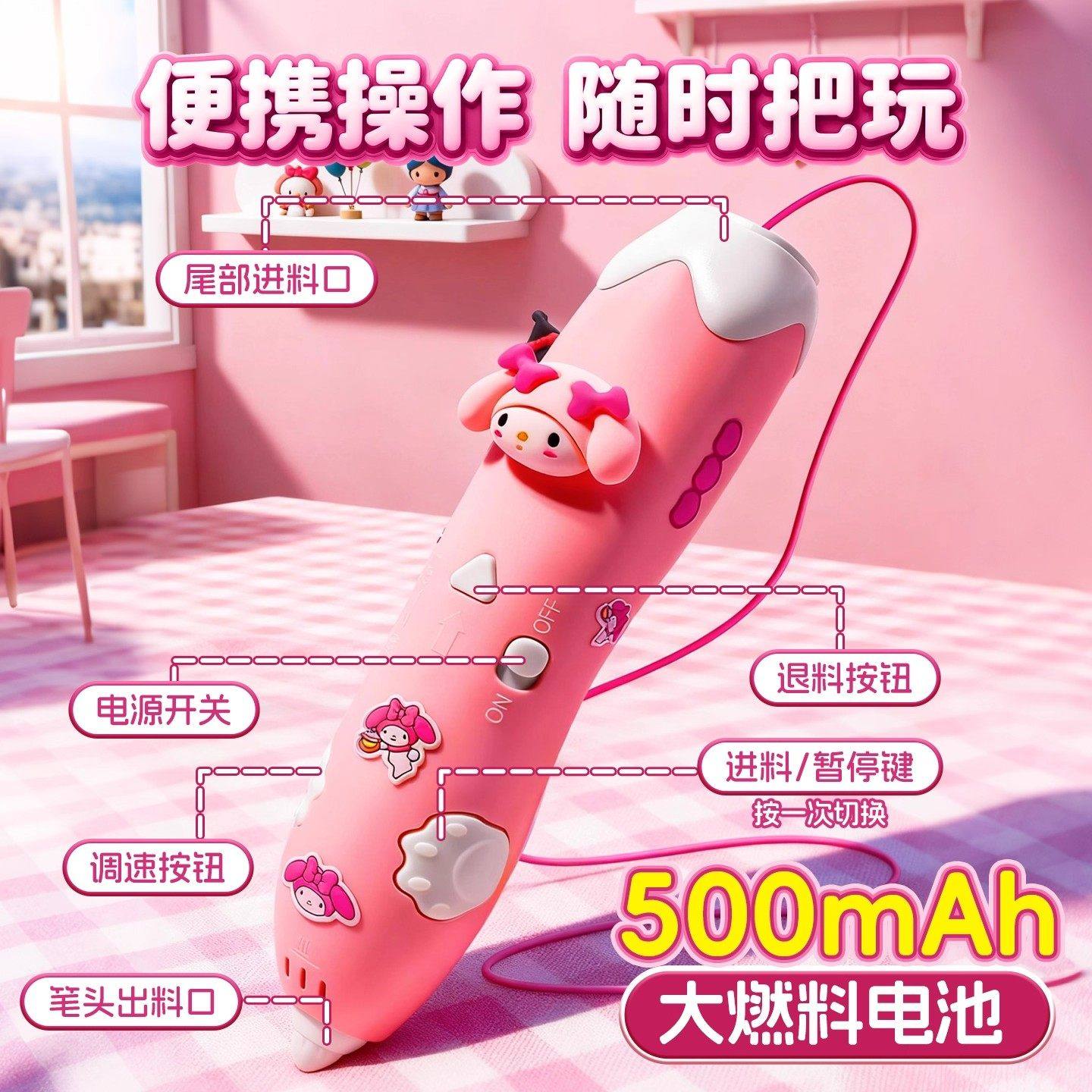 Glow-In-The-Dark 3D Printing Pen for Kidsren, Girls' 3D Stereo Painting Pen, Birthday Gift for Girls Aged 6 to 10, Graffiti Pen