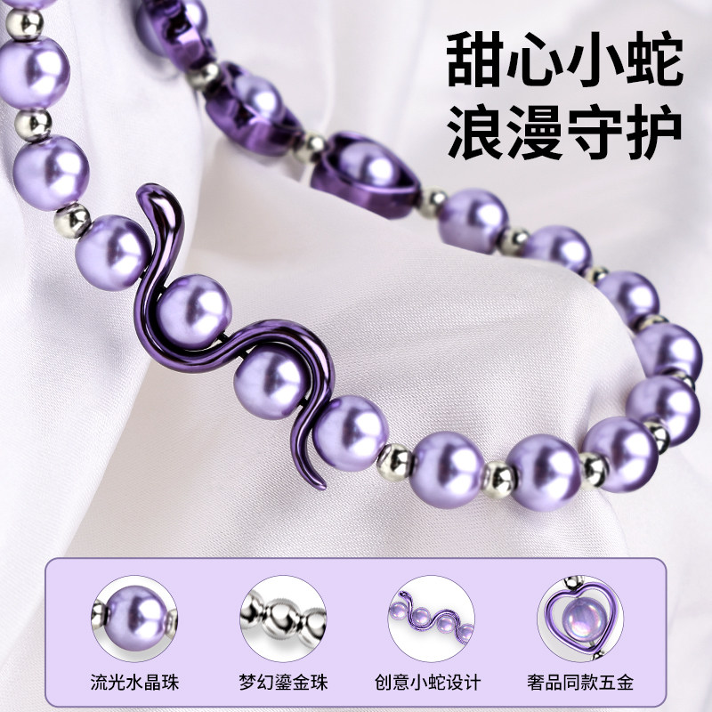 Mobile Phone Chain Wrist Strap Crystal Lanyard Pearl Pendant Super Pretty Chanel-Style Bracelet Beaded Accessory for Women Light Luxury Niche Exquisite High-End Feel Bead Anti-Loss Phone Case Wristband Clip