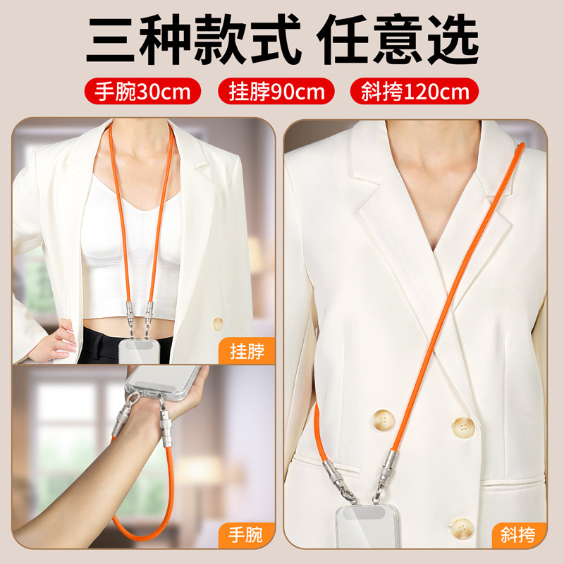 Dual Buckle Phone Lanyard, Crossbody, Neck Strap, Charging Cable Two-In-One, Wrist Strap, Anti-Loss Carrying Gadget, Strap Chain for Women, Suitable for Apple Case, Pad, USB Flash Drive, Data Cable Accessory