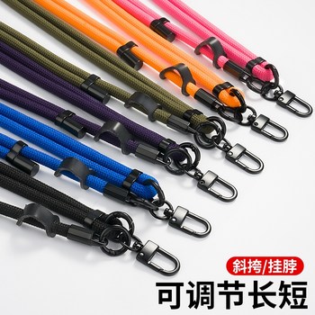 Mobile Phone Lanyard, Crossbody, Can Be Worn Around the Neck, Adjustable and Retractable Strap, High-End Wrist Woven Strap, Long Style, for Apple and Huawei Phone Cases, Ring Buckle Pendant, High-End Accessory Chain, Anti-Lost
