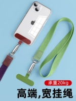 Мобильный телефон, ремешок, длинная сумка через плечо, цепь, дорожная подвеска, USB-флеш-накопитель, элитная камера, шнурок-держатель