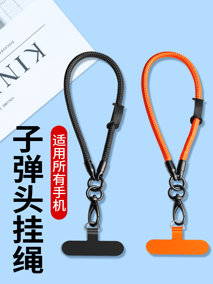 Mobile Phone Lanyard Short Wrist Strap for Women, Neck Strap, Crossbody Strap, Can Be Carried on the Back, High-End, Sturdy, Durable, Exquisite Woven Strap, Men's Outdoor Anti-Lost Phone Case with Fixed Patch, Metal Pendant, Hand Chain Accessory