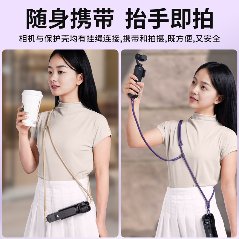 Suitable for Dji Osmo Pocket 4 Lanyard, 3Rd Generation Accessories, Crossbody, Adjustable Neck Strap, Wrist Strap, Phone Strap, Action Camera Protective Case, Neck Strap, Convenient Storage Bag, Anti-Lost