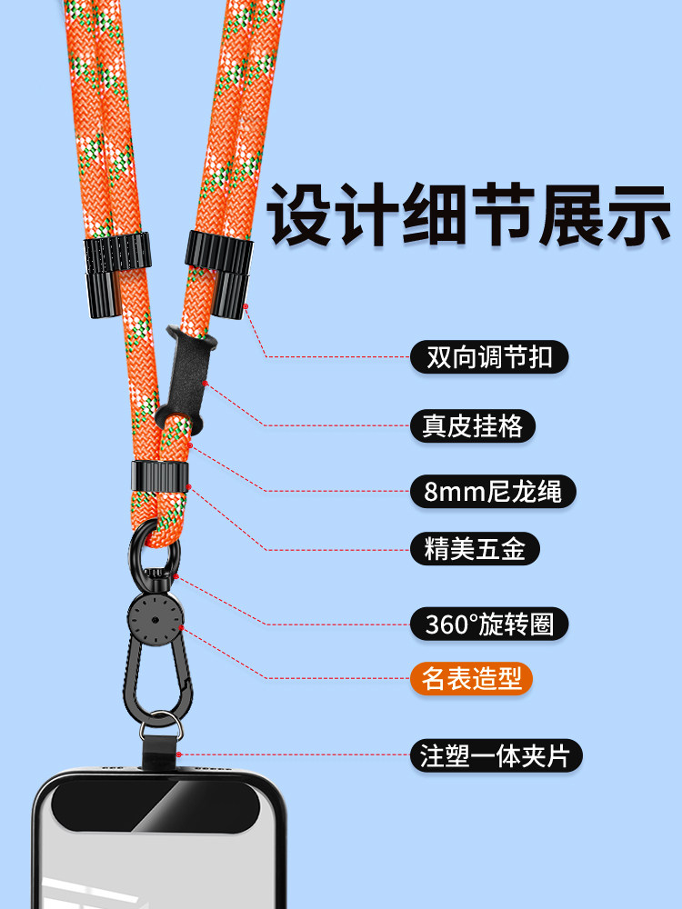 Mobile Phone Lanyard, Crossbody, Can Be Worn Around the Neck or on the Wrist, Adjustable Length, Retractable Strap, High-End Anti-Loss Outdoor Chain for Women, High-Quality, Sturdy and Durable, Key, Camera, Phone Case Clip for Men
