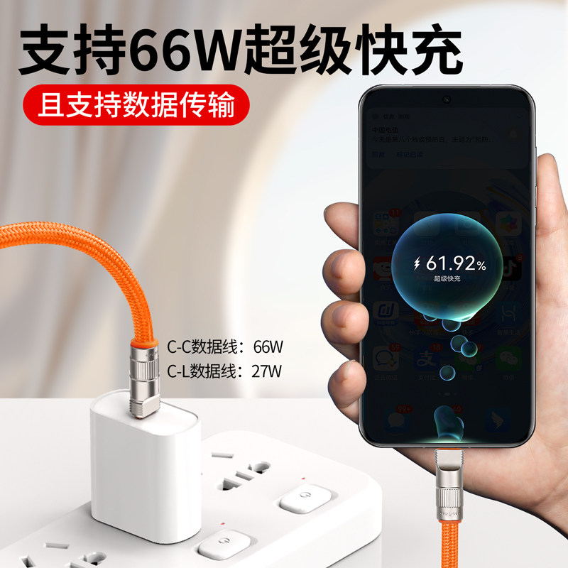 Dual Buckle Phone Lanyard, Crossbody, Neck Strap, Charging Cable Two-In-One, Wrist Strap, Anti-Loss Carrying Gadget, Strap Chain for Women, Suitable for Apple Case, Pad, USB Flash Drive, Data Cable Accessory