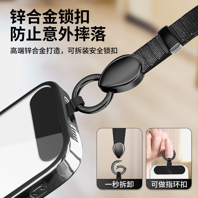 Mobile Phone Lanyard Wrist Strap, Wide Version, Adjustable Short Strap, High-End Lanyard for Women, Anti-Loss Strap, Crossbody Wearable, Neck Strap, Pad Clip, Pendant, Lock Buckle, Anti-Drop, Men's Wristband Accessory
