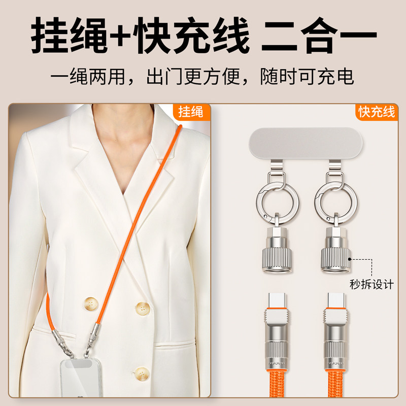 Dual Buckle Phone Lanyard, Crossbody, Neck Strap, Charging Cable Two-In-One, Wrist Strap, Anti-Loss Carrying Gadget, Strap Chain for Women, Suitable for Apple Case, Pad, USB Flash Drive, Data Cable Accessory