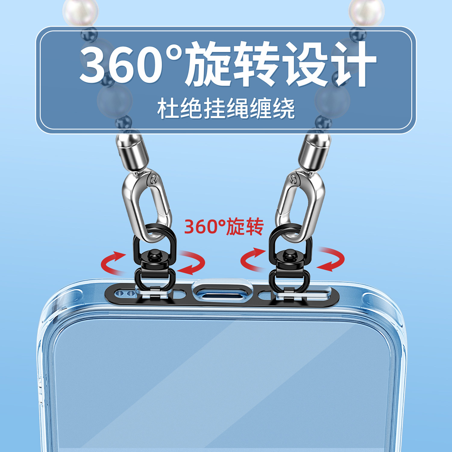 Phone Lanyard Clip with Double Buckle, Side-Mounted Spacer, Stainless Steel Metal Rotating Card Holder, Ultra-Thin Patch, Crossbody Chain, Neck Strap, Wrist Strap, Phone Case Double-Ear Fixed Card Connector