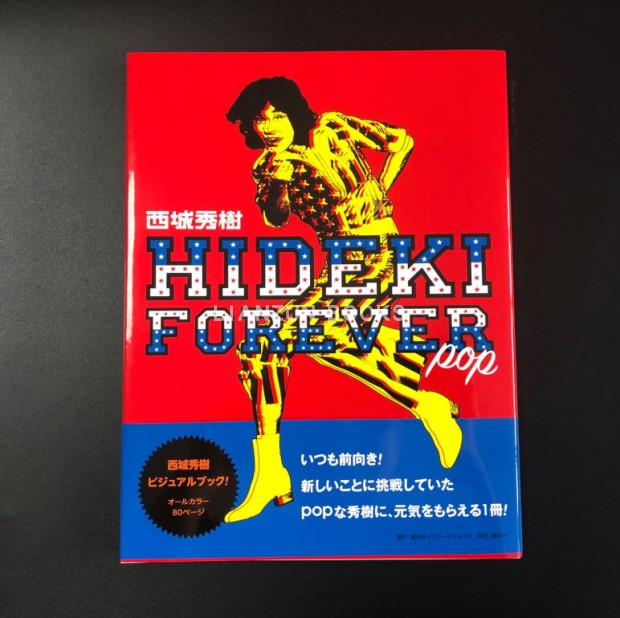 現貨]日本進口原版寫真集西城秀樹HIDEKI FOREVER pop