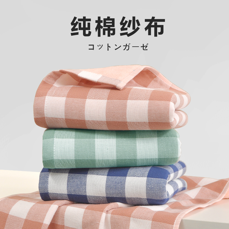 Gauze Towel Pure Cotton Household Face Wash Towel for Men and Women, Adults, Absorbent, Lint-Free, Bath Cotton Gauze, All-Cotton Face Towel