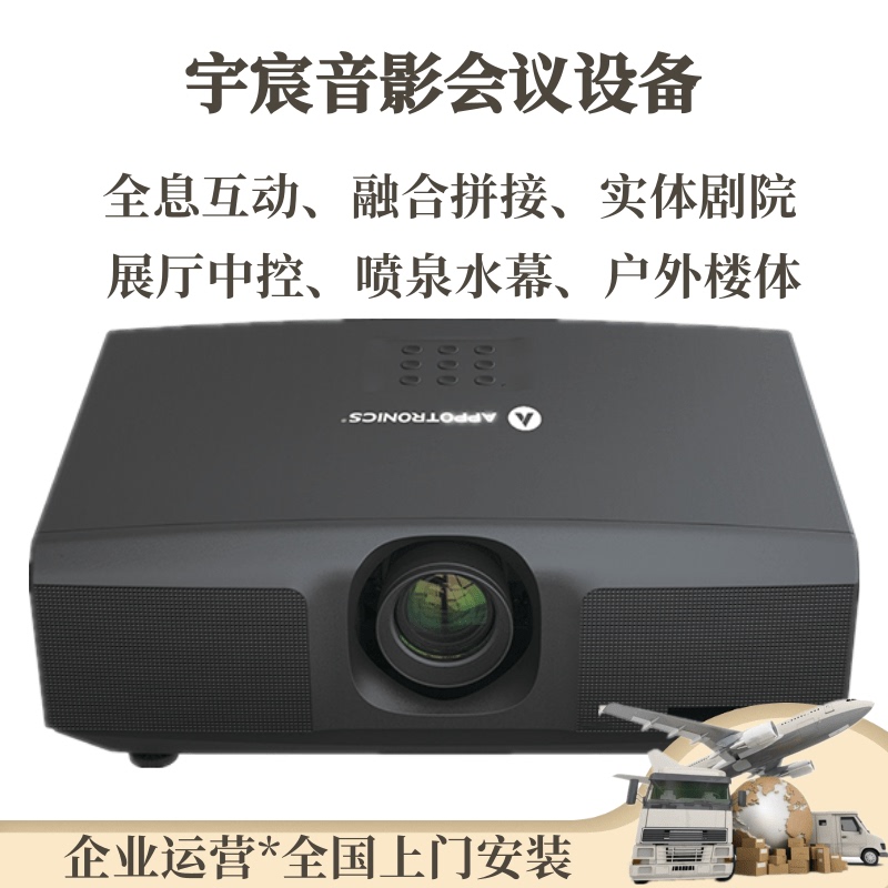 Guangfeng Al-Dh860 Dh760 Dh660 Dh560 / Al-Du935 Du835 Du735 Du635 Laser Holographic Cave Space Engineering Building Model Showroom Projector