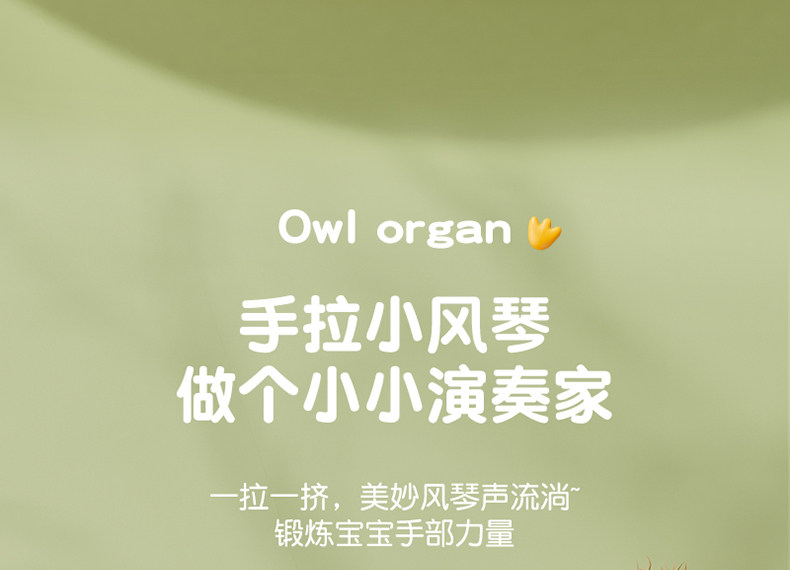 Погремушка 婴儿手风琴6个月以上宝宝音乐玩具0-1益智早教乐器一岁2儿童八9十