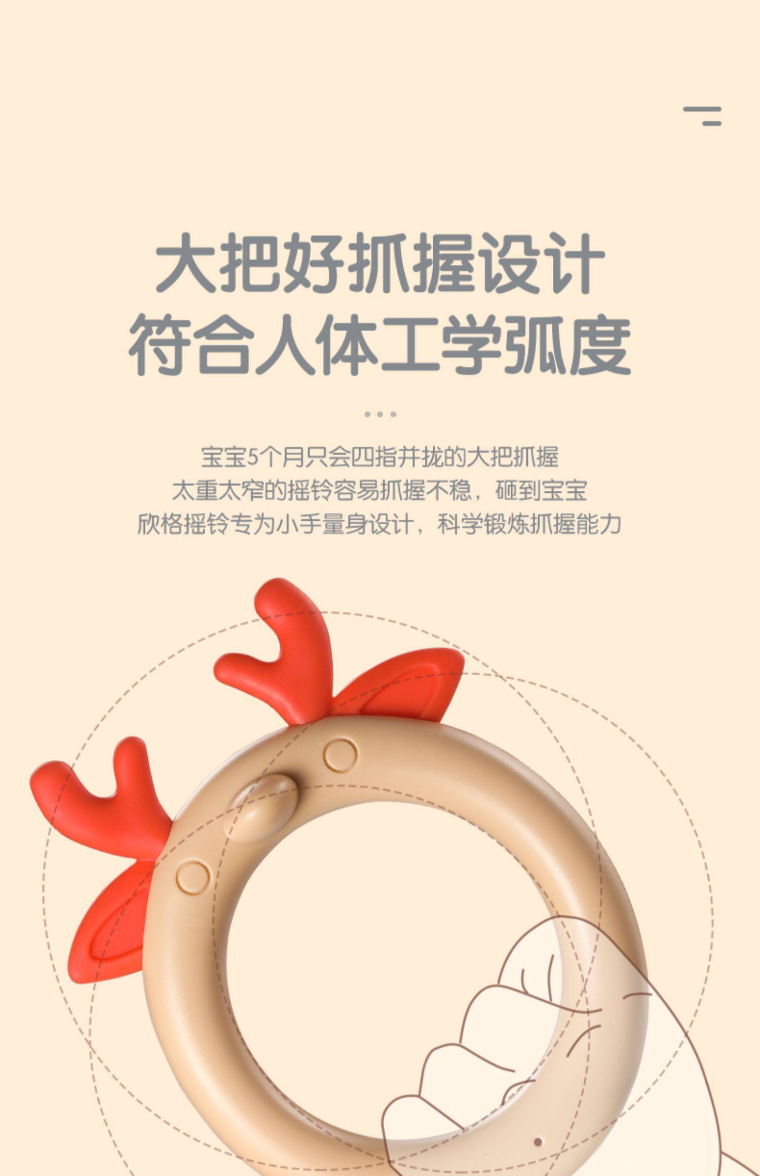 Погремушка 婴儿玩具0一1岁手摇铃3新生6个月以上宝宝可咬益智早教9幼儿8抓握