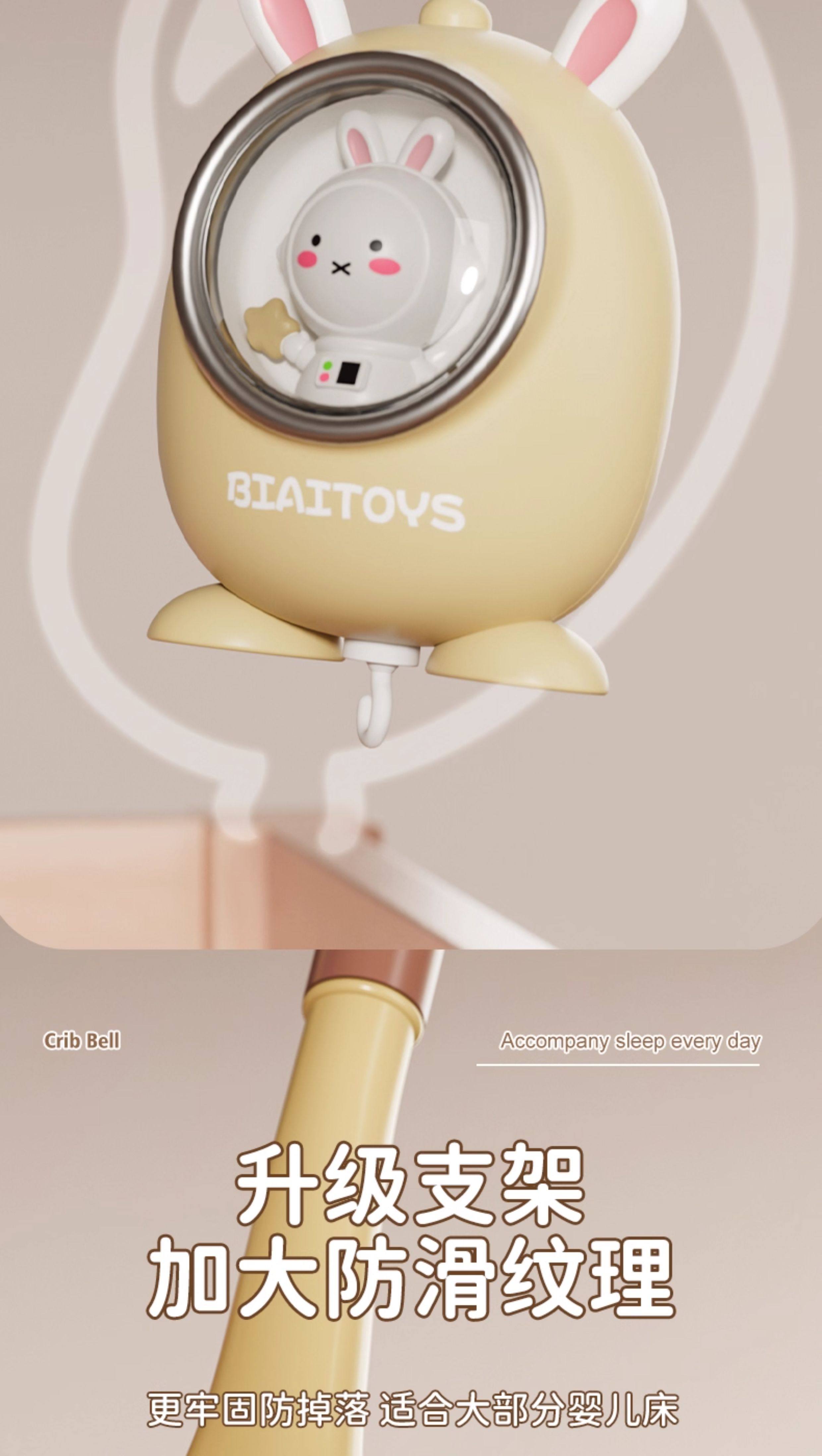 Погремушка 床头摇铃婴儿旋转0到6月新生儿满月礼物出生见面礼盒床铃宝宝玩具