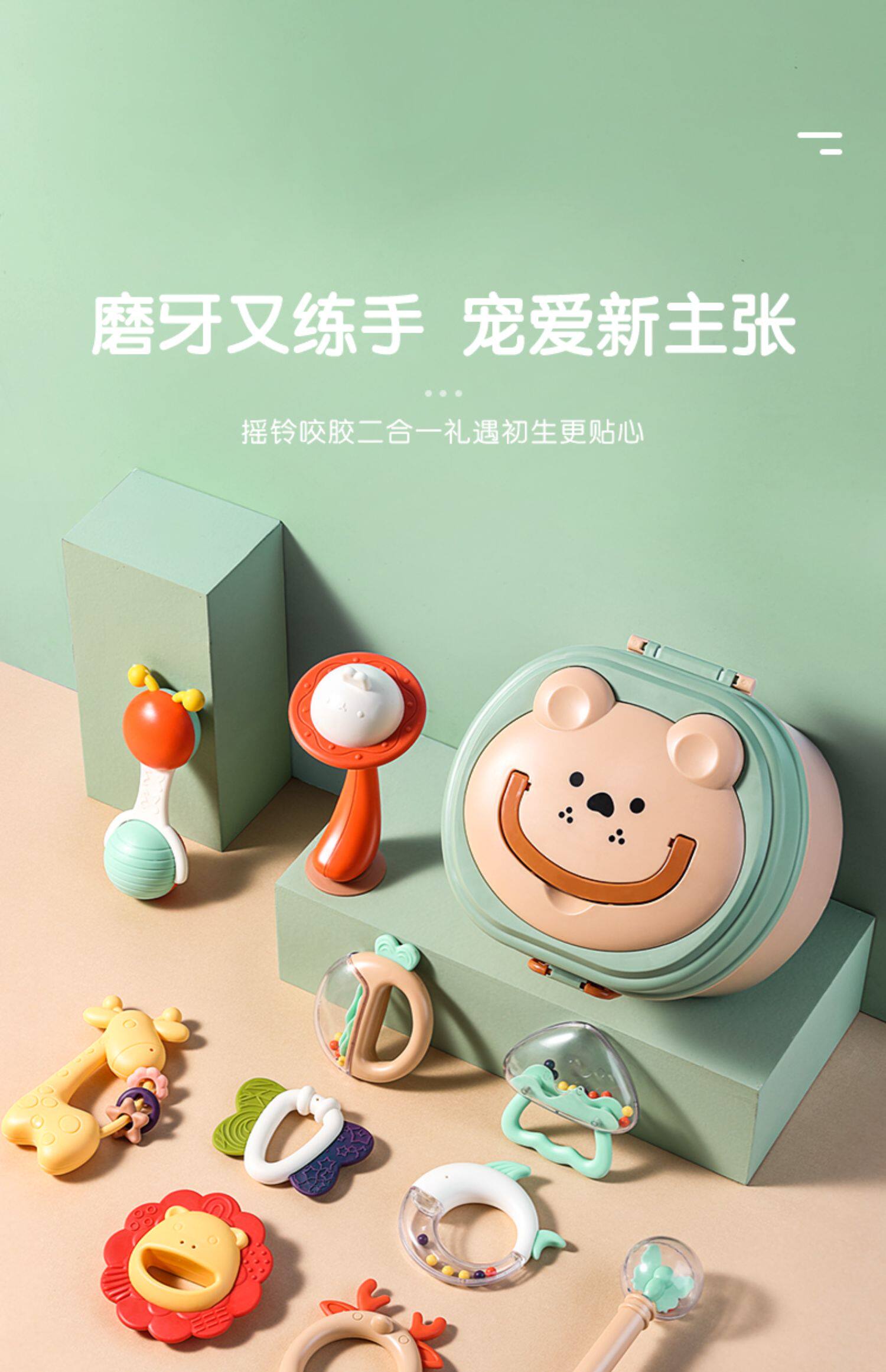 Погремушка 婴儿玩具0一1岁手摇铃3新生6个月以上宝宝可咬益智早教9幼儿8抓握