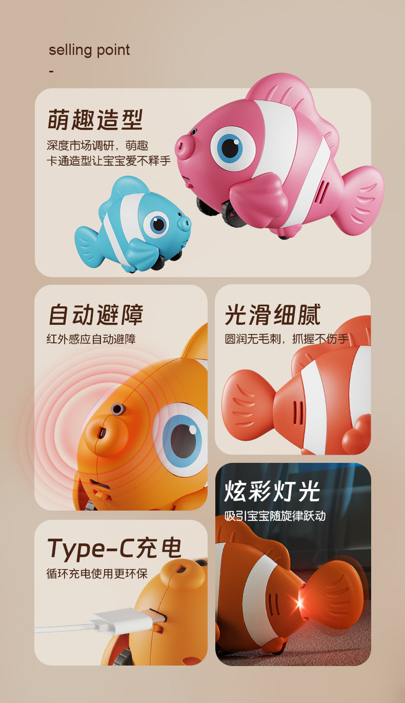 Погремушка None