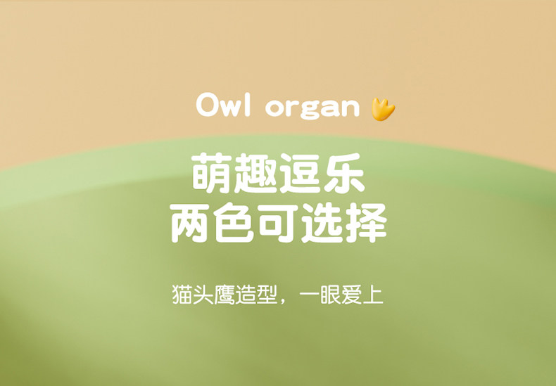 Погремушка 婴儿手风琴6个月以上宝宝音乐玩具0-1益智早教乐器一岁2儿童八9十