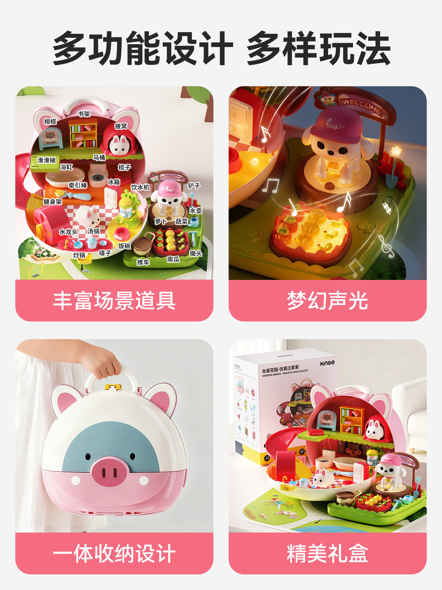 Cute Magnetic Rabbit House Toy for Little Girls, Pretend Play, Feeding, House, Children's Birthday Gift, 3 Years Old, 2, House, Kids, 5, Girls, 4