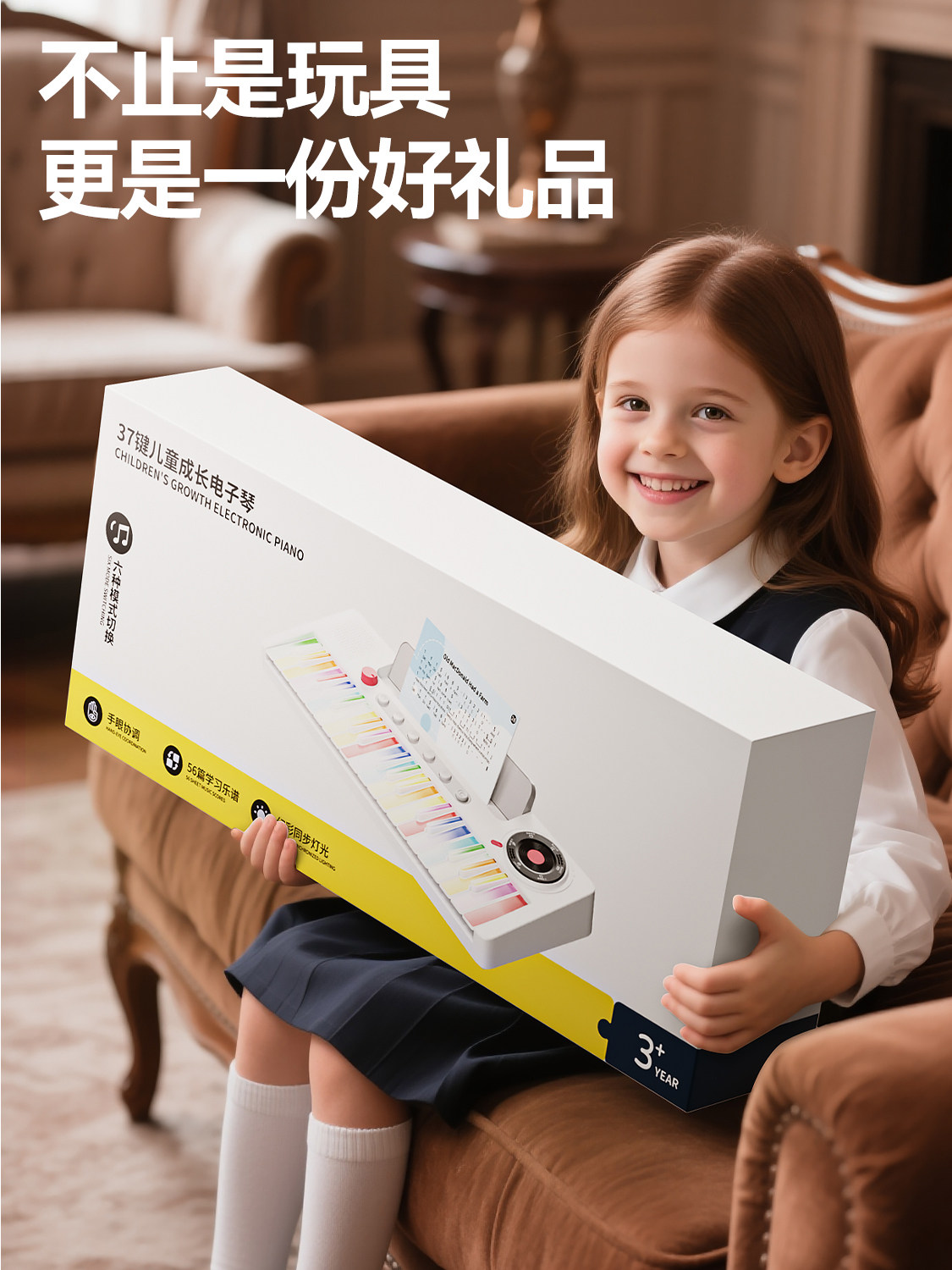 Rainbow Electronic Keyboard Children's Toy for Girls, Educational for Ages 3 to 6, 10Th Birthday Gift for Boys, 2025 New Model for New Year