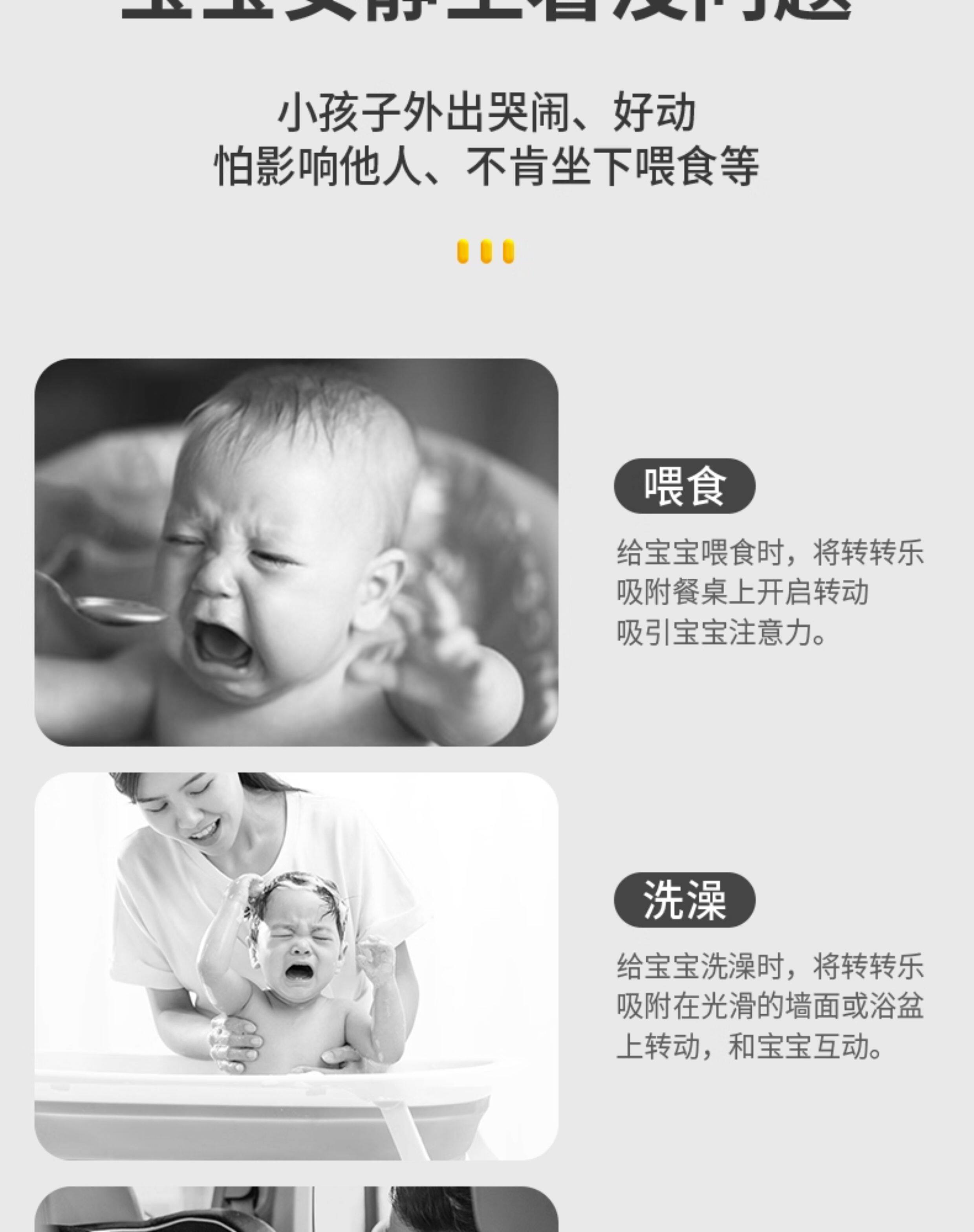 Погремушка 吸盘转转乐婴儿餐椅玩具6个月龄宝宝餐桌可啃咬0到1岁5七8半9儿童