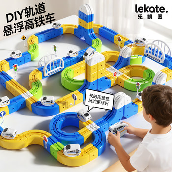 Magic Magnetic Train Track Car Toy for Boys, Electric High-Speed Rail Fuxing Train, Anti-Gravity Children's Educational Building Blocks