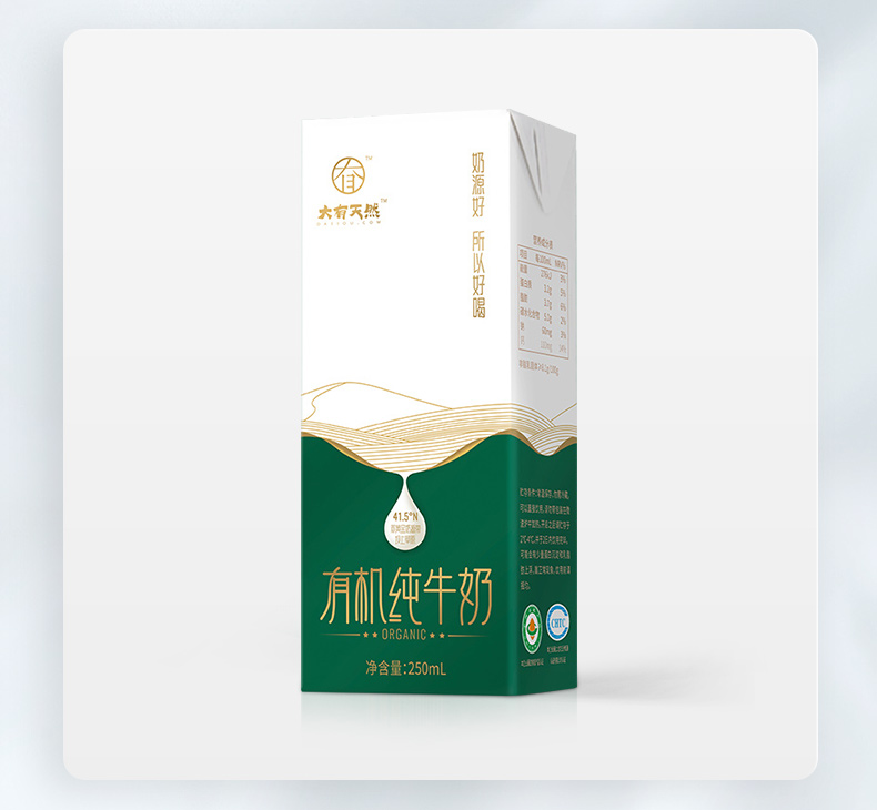 有机奶】大有天然纯牛奶儿童学生250ml*12盒