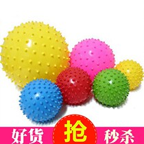 Baby Toys Over 6 Months Leather Ball Massage Ball Vision Training Inflatable Ball Hand Grip Ball Hedgehog Ball Touch Sensation Ball