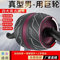 Lan Linjiu East with tears clear cabin RMB49  lower single sending kneeling cushion silent upgrade automatic rebound bodybuilding wheel ss 
