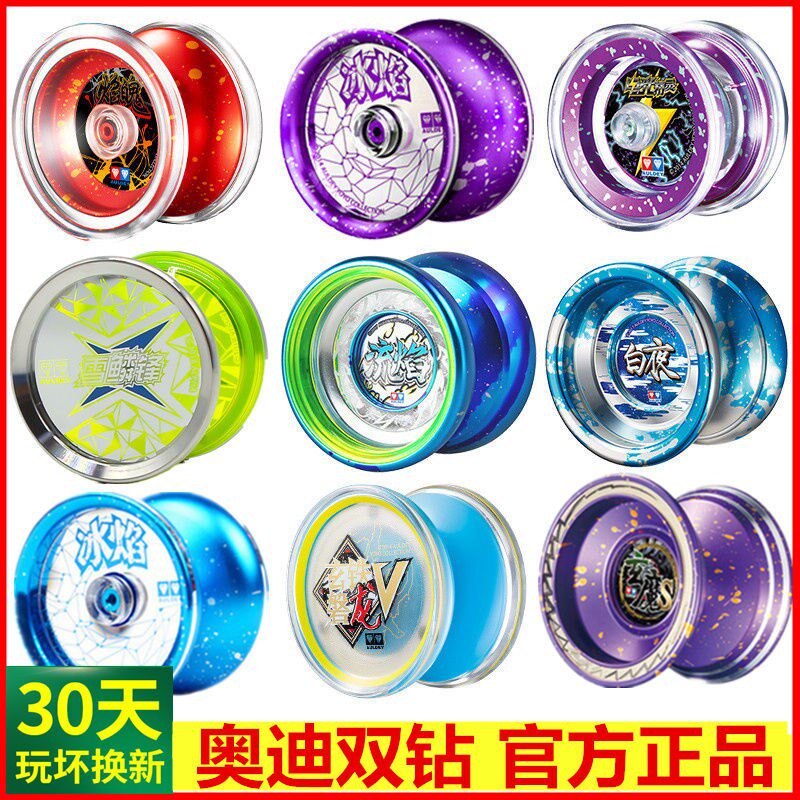 Audi Stir-fry with Fried Balls Yo-yo Black Sword Metal Bidrilled Yoyo Balls to break the empty v Night Spirituallion Red Flame Warrior