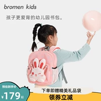 Школьный рюкзак для раннего возраста, детская сумка через плечо, сверхлегкая небольшая сумка для мальчиков, надевается на плечо