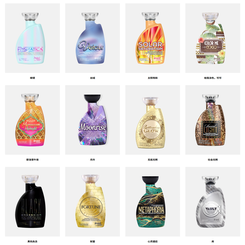 American Dc High-End Series Tanning Lotion Deep Black Bronze Red Bronze Wheat Gold Bronze Indoor Tanning