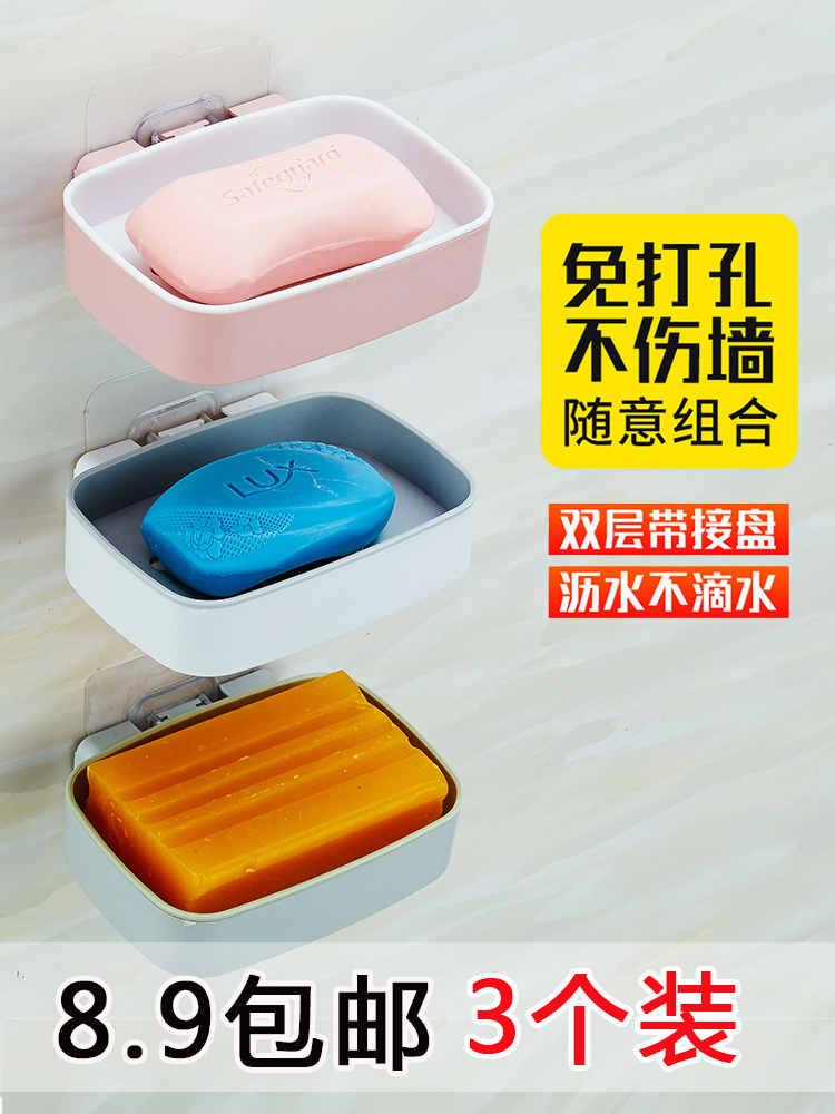 Creative Personality Cute Bathroom Double soap Shelf Soap Holder Cartonation Makeup Room Drain Suction Cup Wall-mounted Soapbox