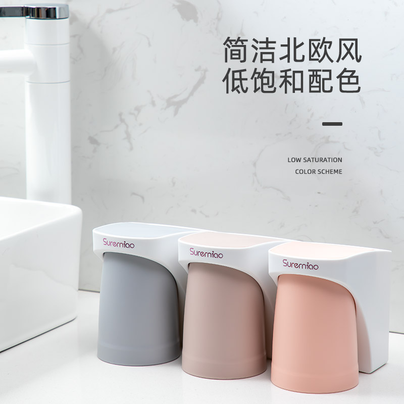 Punch-free toothbrush shelf Home Shelf Makeup Room Lovers Brief electric toothbrush cup holder wall-mounted mouthwatering cup