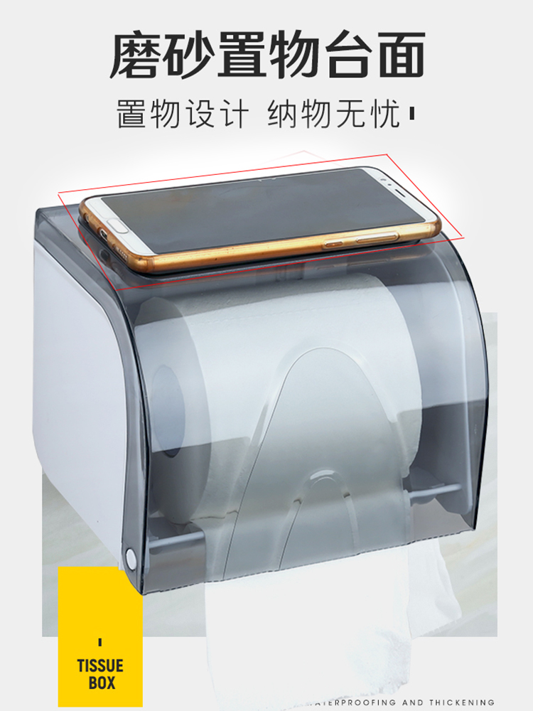 Toilet release toilet paper shelve toilet paper box free of punch wall-mounted waterproof make-up room paper towels toilet rolls toilet paper rack