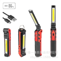 2019 New Folding USB Rechargeable COB Work Light LED Strong Light Emergency Flashlight Inspection Light