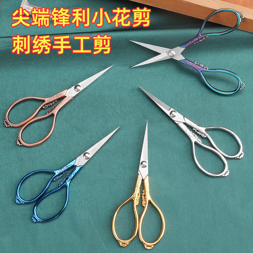 林太作DIY手工小剪刀,金剪刀适合剪纸祥云窗花吗?2025手工制作新趋势-家用剪刀-淘宝百科网