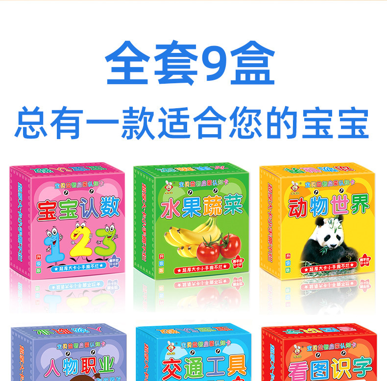 详情图
