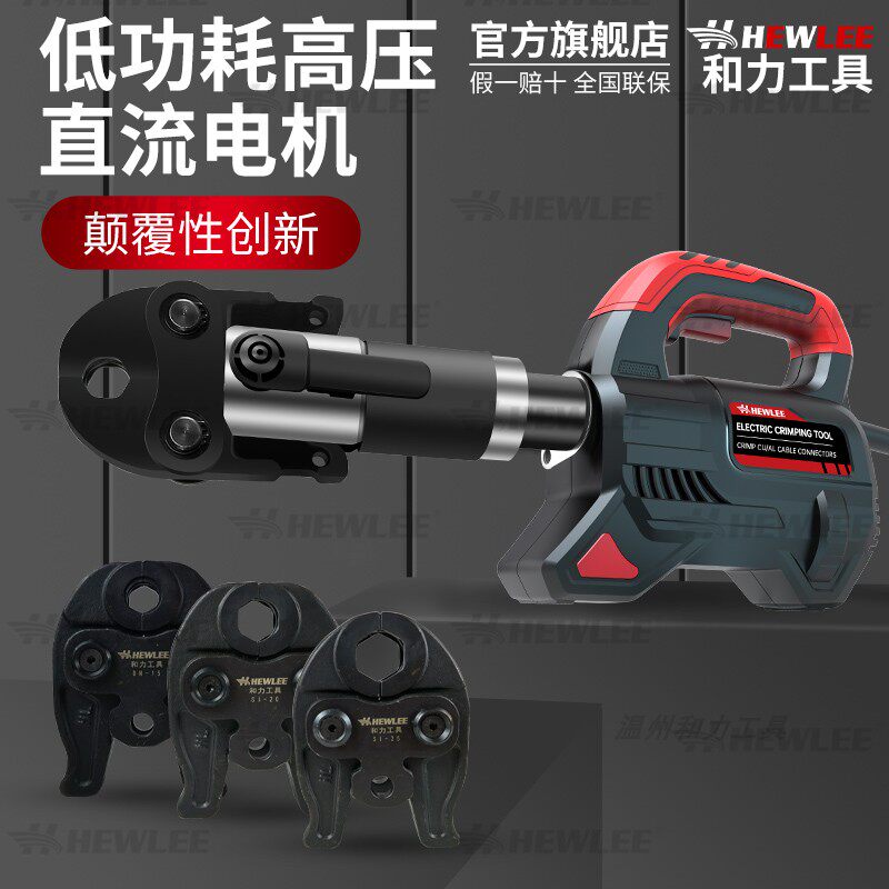 Plug-in electric pressure pipe clamp stainless steel tube clamp press wire press wire pliers natural fuel gas pipe clamp press-press pliers-Taobao