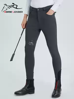 HORSELEADER equestrian breeches female professional equestrian equipment high-play breathable riding pants men silicone wear-resistant