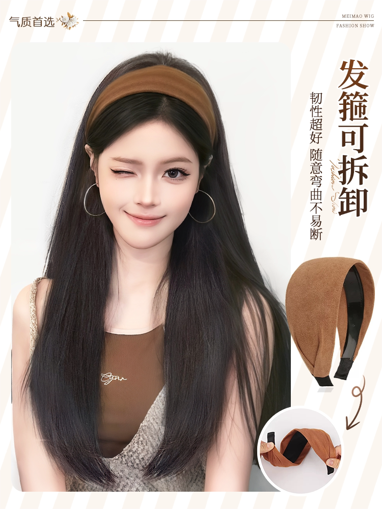 Headband, wig, one-piece full headgear, high-level straight hair, high skull cap, simulated hair, detachable internet celebrity, lightweight style